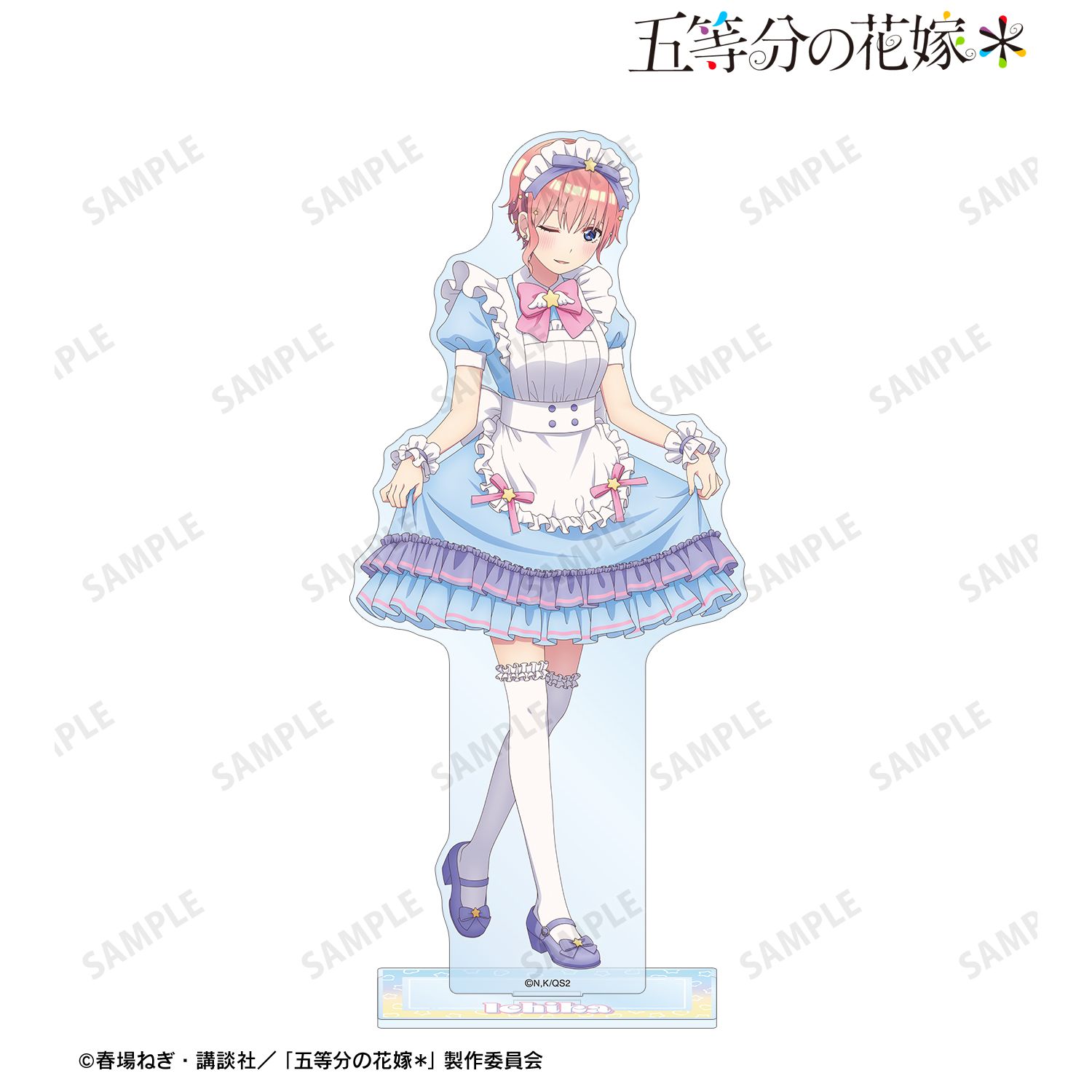 五等分の花嫁* 描き下ろし 中野一花 メルヘンメイドver. BIGアクリルスタンド 图片 2 | AniSmile