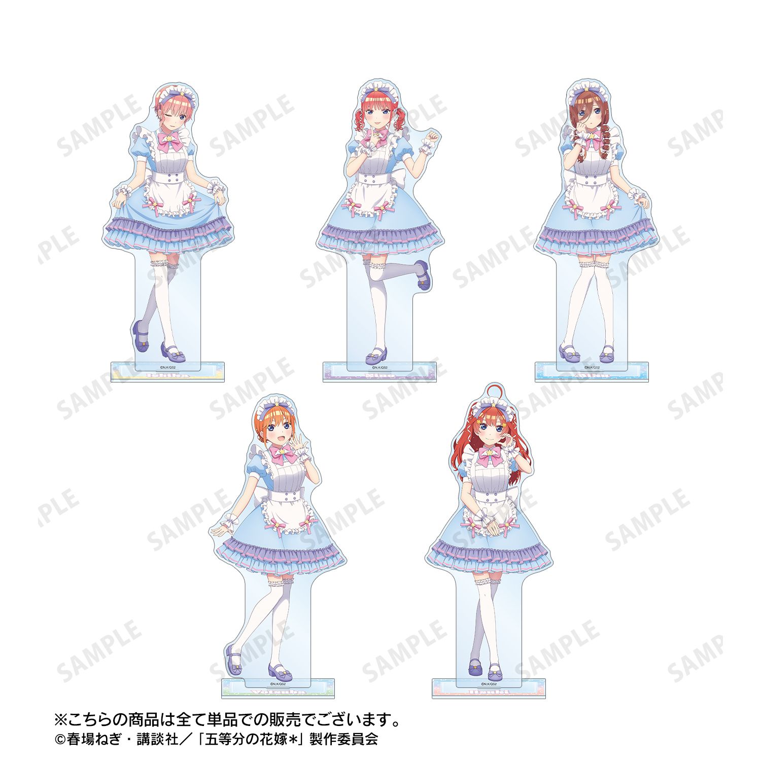 五等分の花嫁* 描き下ろし 中野一花 メルヘンメイドver. BIGアクリルスタンド 图片 4 | AniSmile