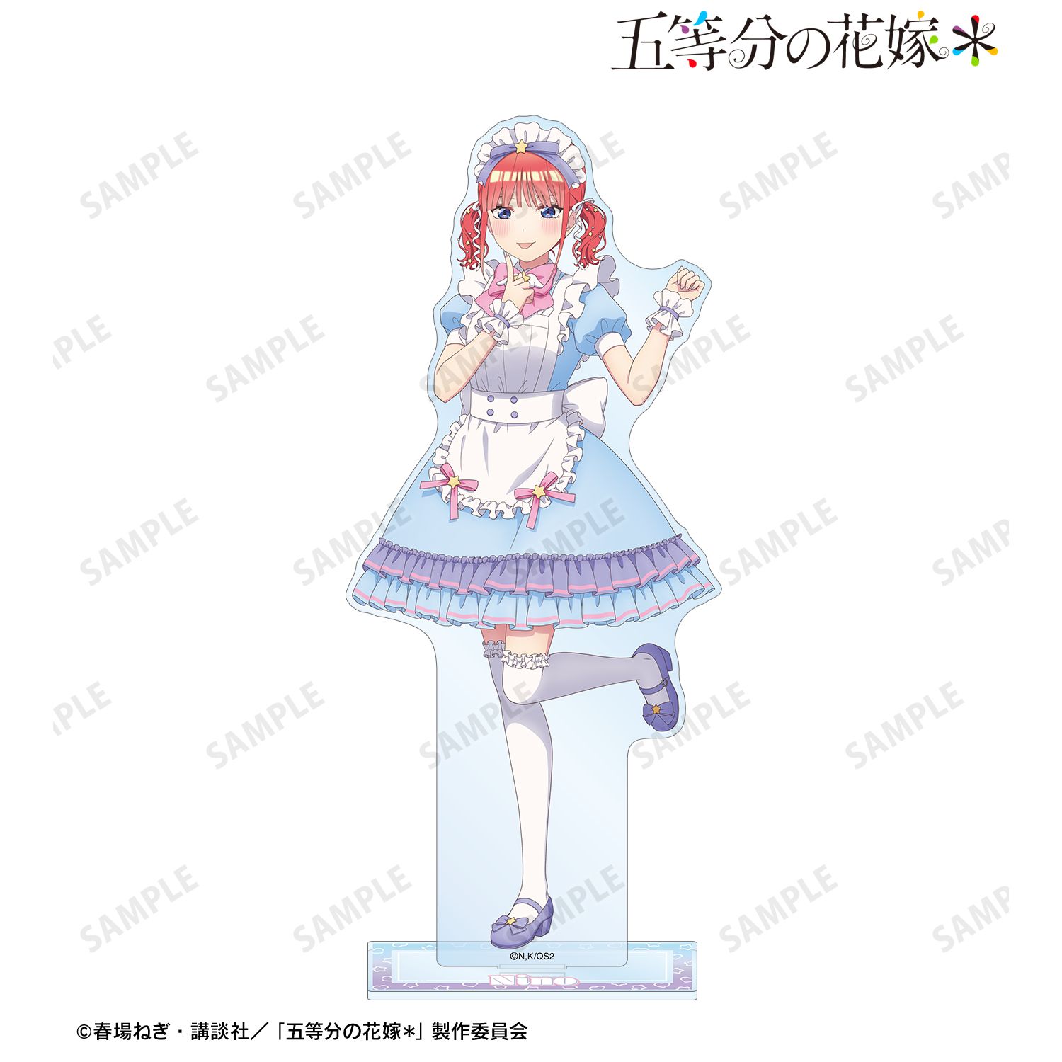 五等分の花嫁* 描き下ろし 中野二乃 メルヘンメイドver. BIGアクリルスタンド Image 3 | AniSmile