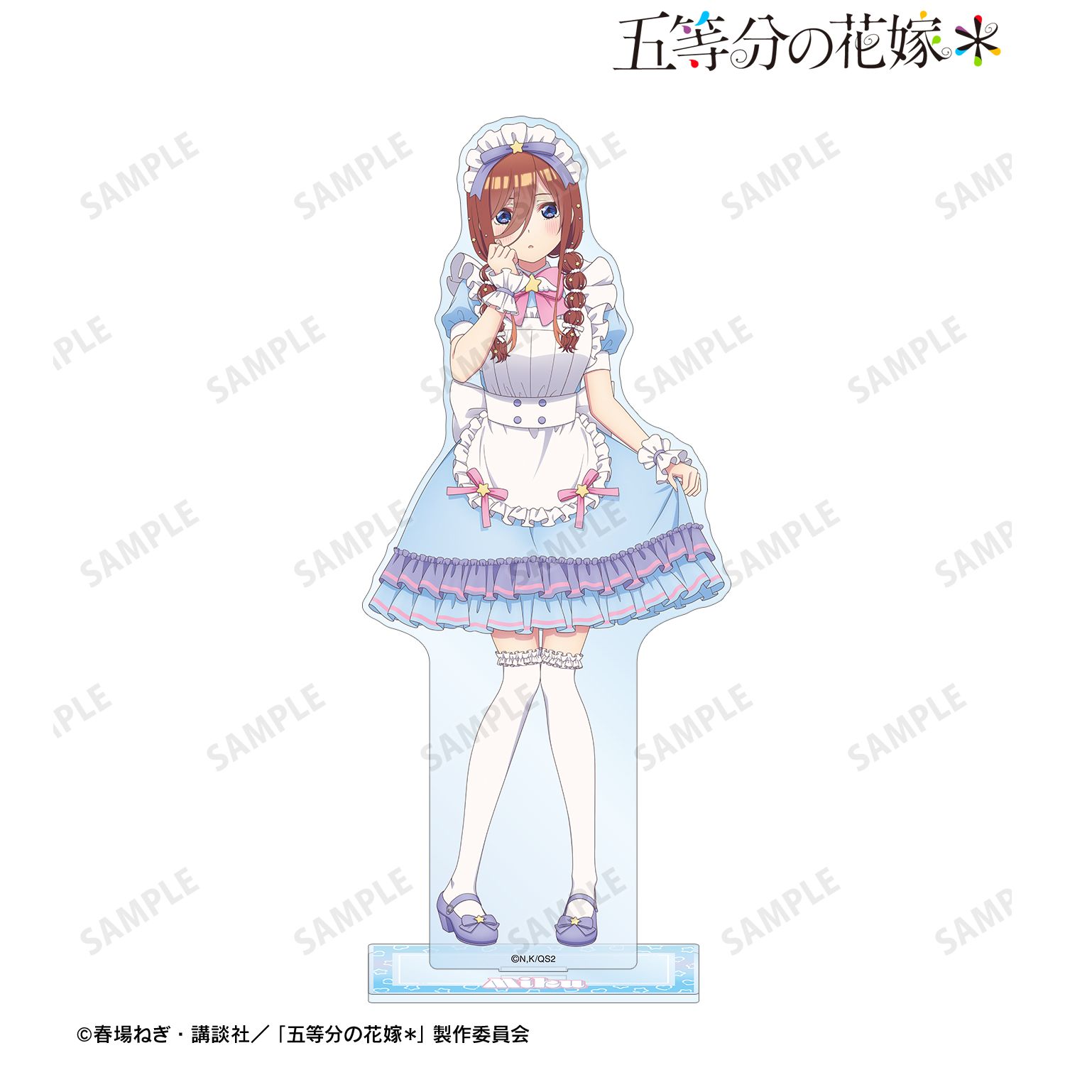五等分の花嫁* 描き下ろし 中野三玖 メルヘンメイドver. BIGアクリルスタンド 图片 2 | AniSmile