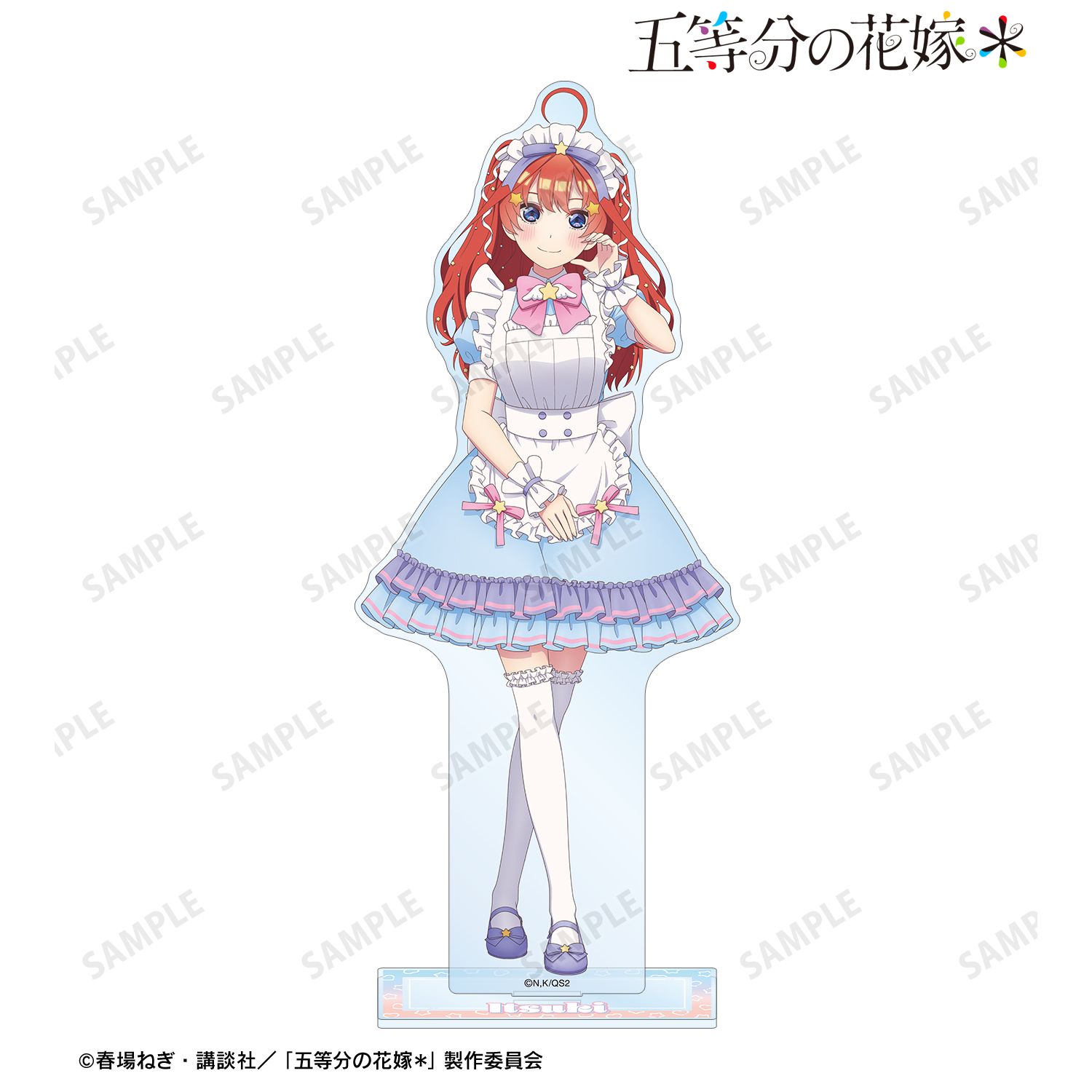 五等分の花嫁* 描き下ろし 中野五月 メルヘンメイドver. BIGアクリルスタンド 图片 3 | AniSmile