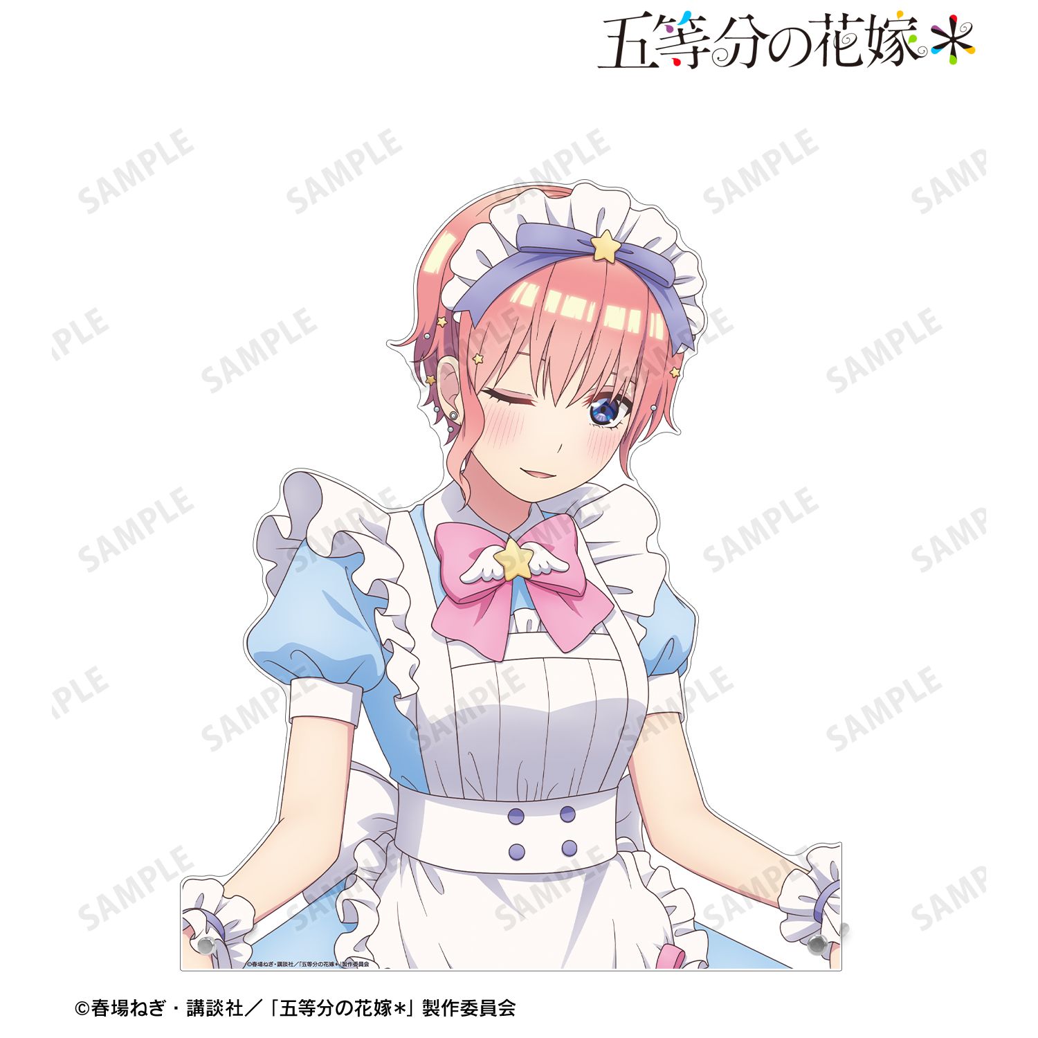 五等分の花嫁* 描き下ろし 中野一花 メルヘンメイドver. 特大ダイカットアクリルパネル 画像 2 | AniSmile