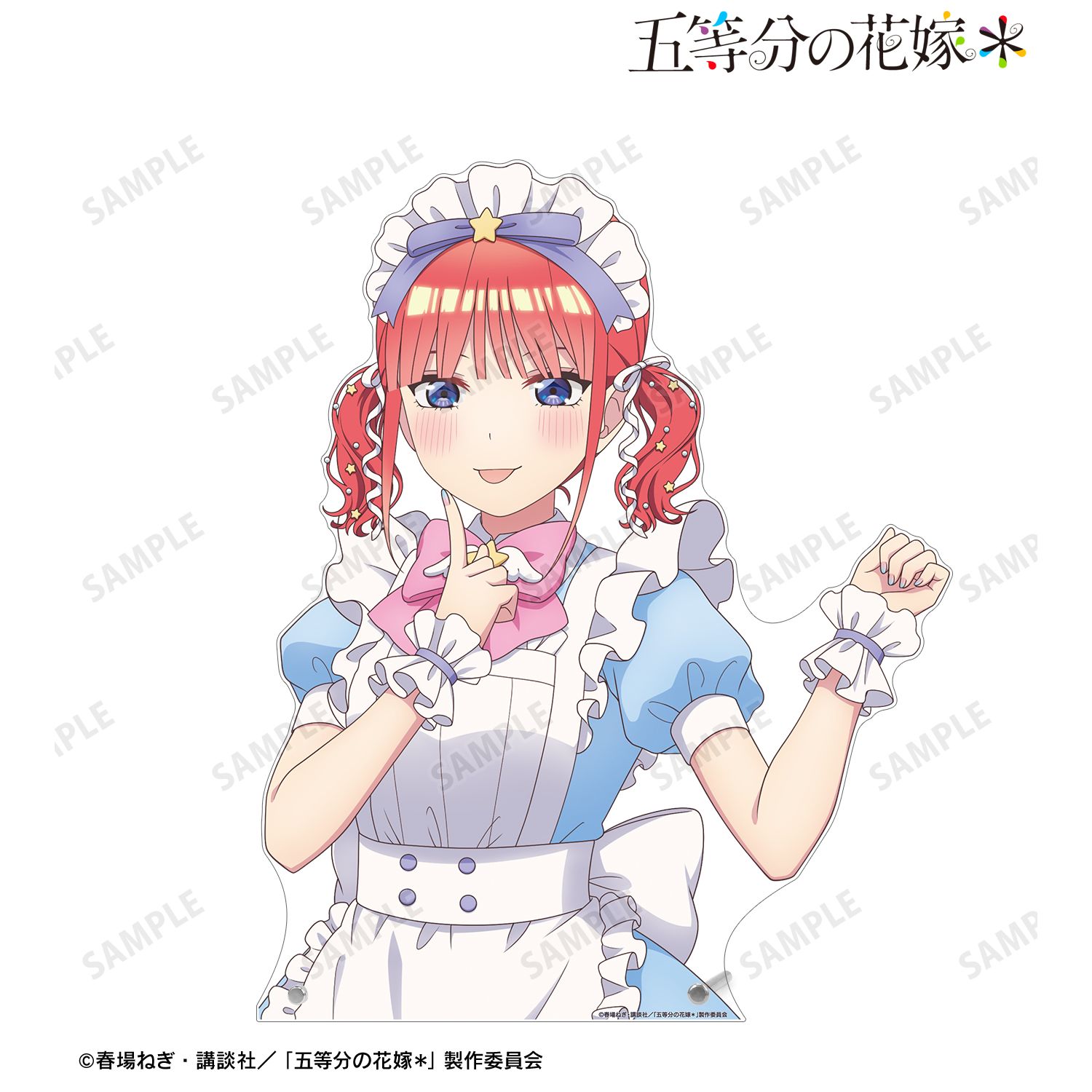 五等分の花嫁* 描き下ろし 中野二乃 メルヘンメイドver. 特大ダイカットアクリルパネル 图片 2 | AniSmile