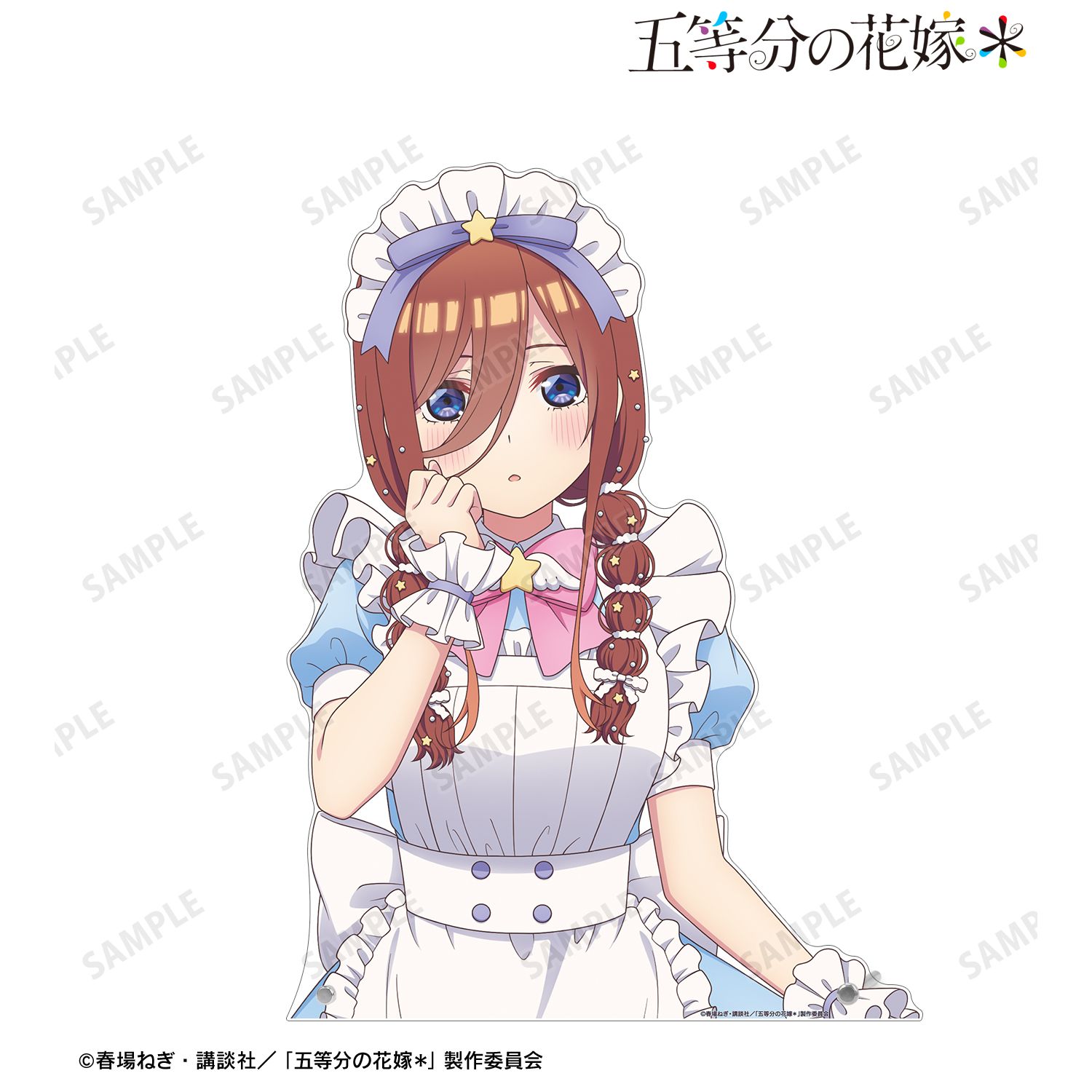 五等分の花嫁* 描き下ろし 中野三玖 メルヘンメイドver. 特大ダイカットアクリルパネル Image 2 | AniSmile