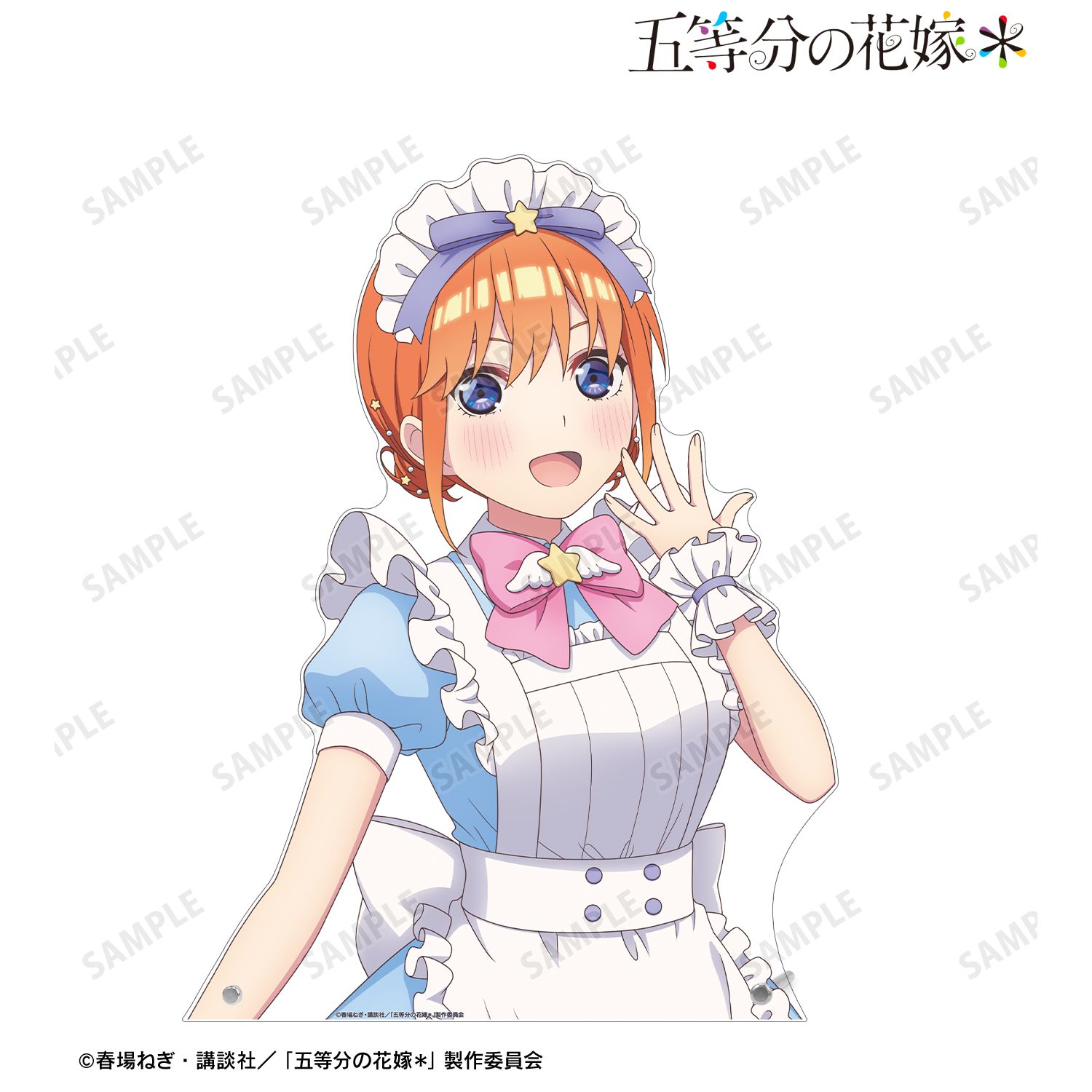 五等分の花嫁* 描き下ろし 中野四葉 メルヘンメイドver. 特大ダイカットアクリルパネル 图片 2 | AniSmile