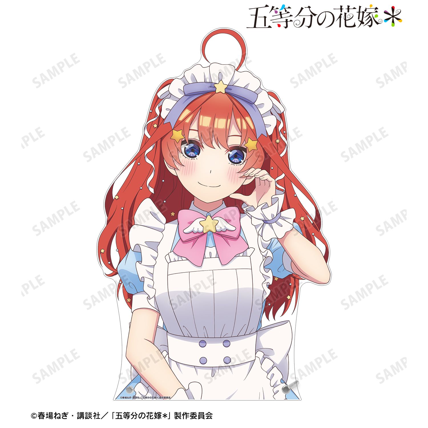 五等分の花嫁* 描き下ろし 中野五月 メルヘンメイドver. 特大ダイカットアクリルパネル 图片 2 | AniSmile