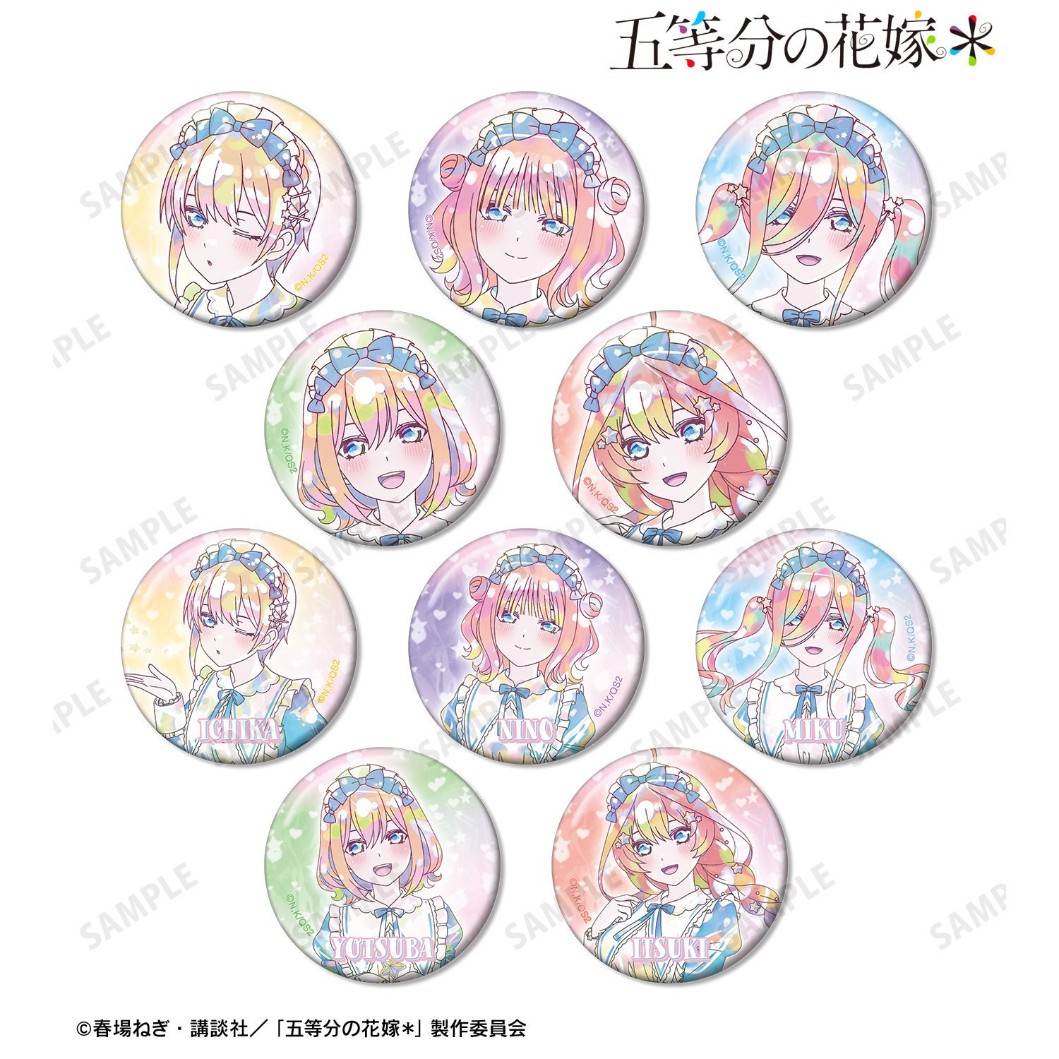 五等分の花嫁* 描き下ろし 星空メイドver. トレーディング Ani-Art KAWAII label 缶バッジ(単位/単品) Image 2 | AniSmile