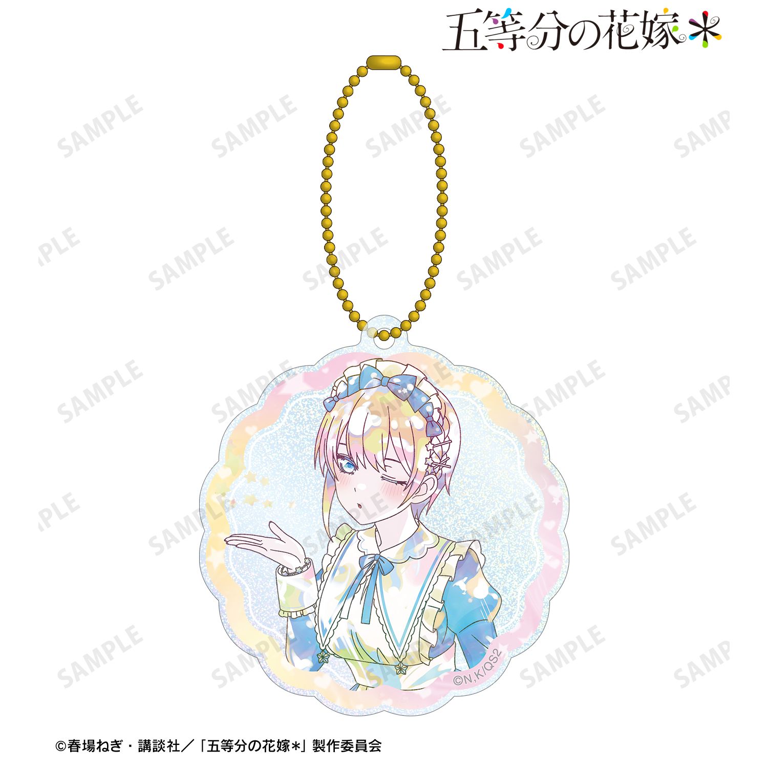 五等分の花嫁* 描き下ろし 中野一花 星空メイドver. Ani-Art KAWAII label グリッターアクリルキーホルダー 图片 2 | AniSmile