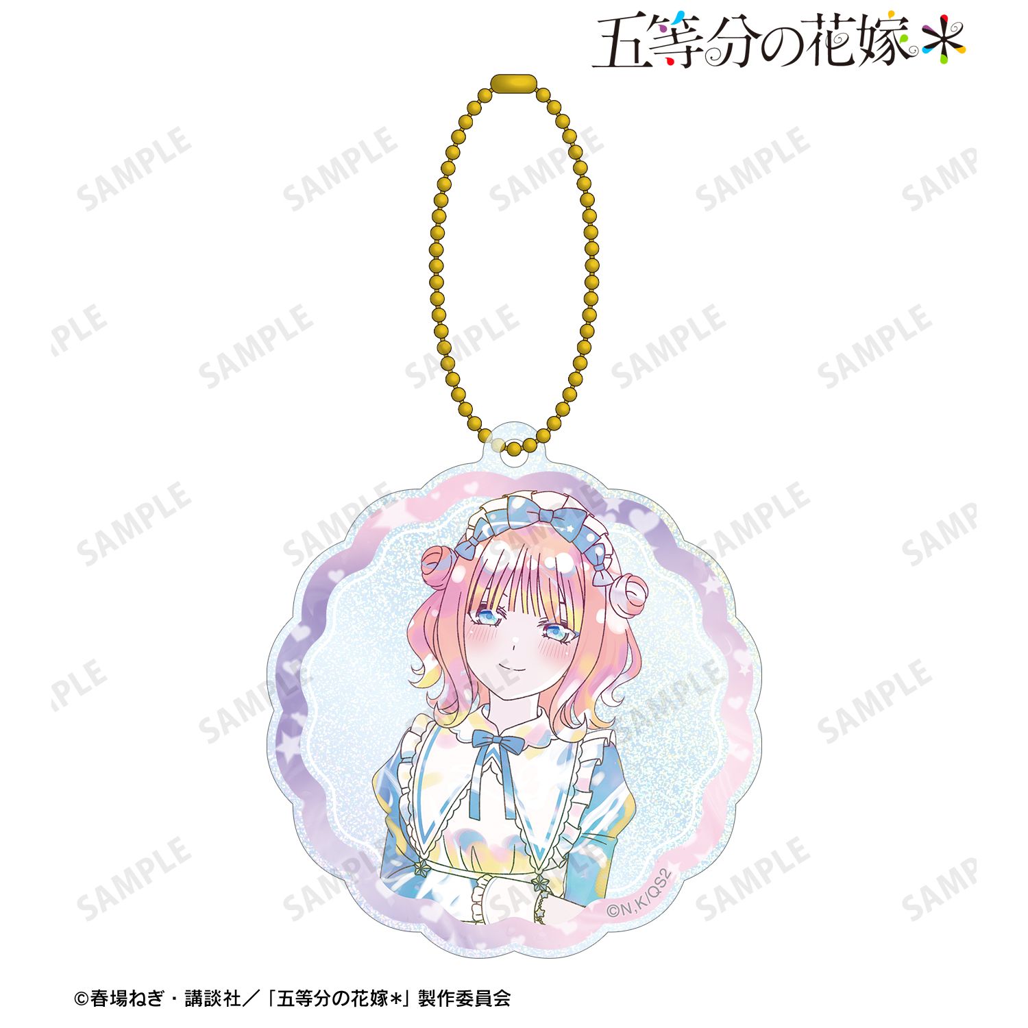 五等分の花嫁* 描き下ろし 中野二乃 星空メイドver. Ani-Art KAWAII label グリッターアクリルキーホルダー 图片 2 | AniSmile