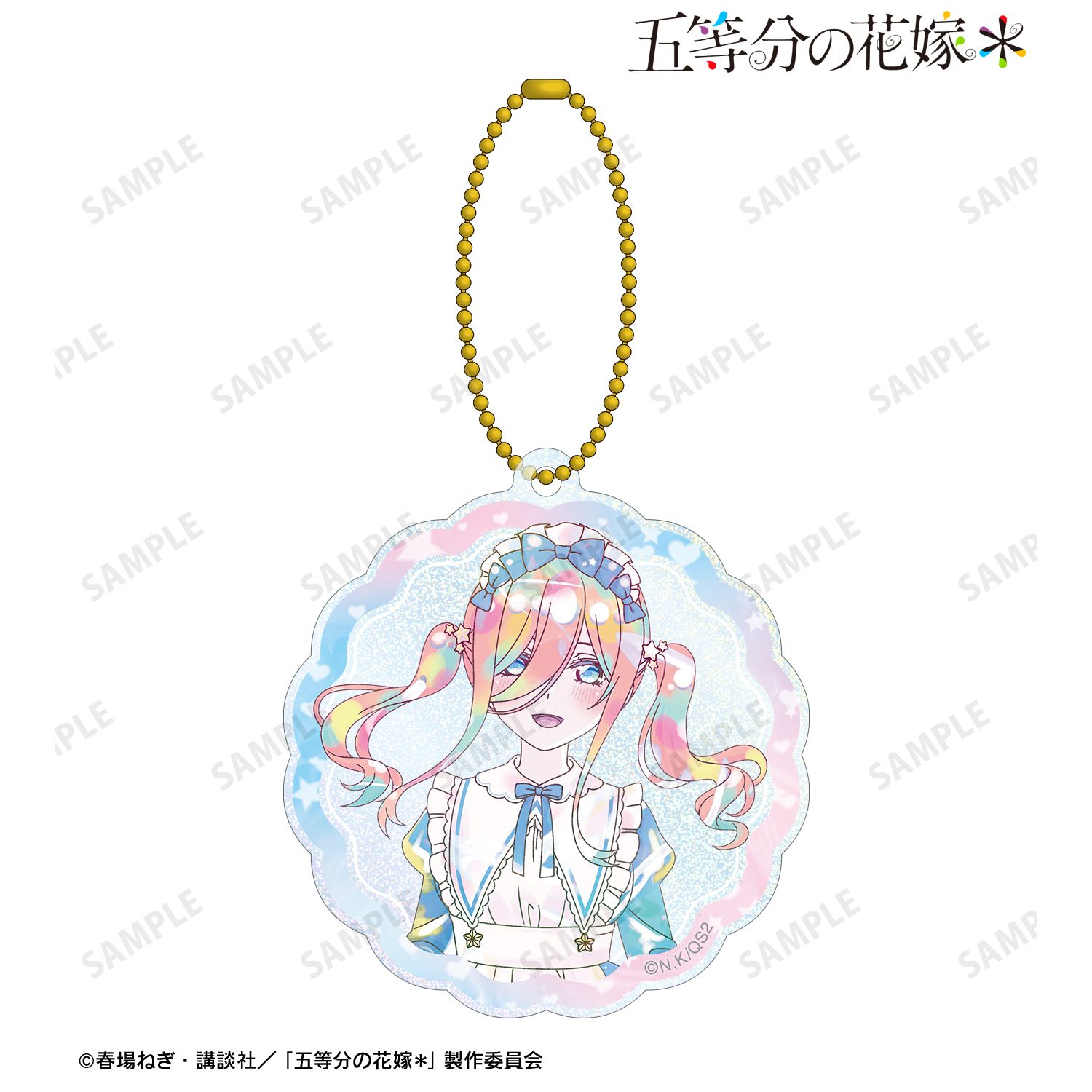 五等分の花嫁* 描き下ろし 中野三玖 星空メイドver. Ani-Art KAWAII label グリッターアクリルキーホルダー Image 2 | AniSmile