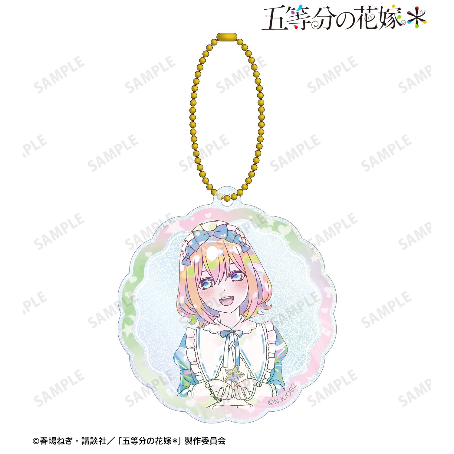 五等分の花嫁* 描き下ろし 中野四葉 星空メイドver. Ani-Art KAWAII label グリッターアクリルキーホルダー Image 2 | AniSmile