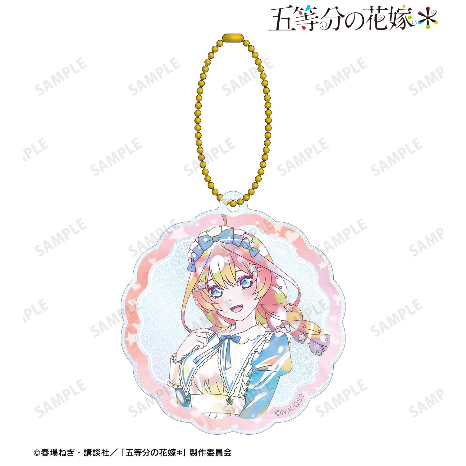 五等分の花嫁* 描き下ろし 中野五月 星空メイドver. Ani-Art KAWAII label グリッターアクリルキーホルダー 图片 2 | AniSmile