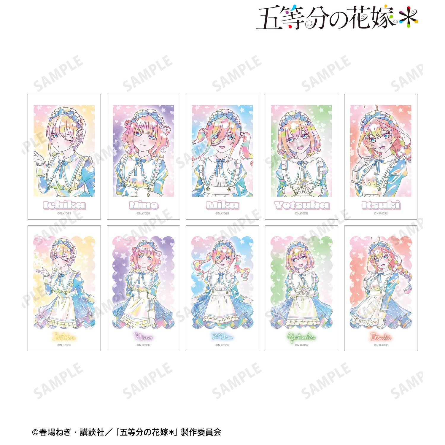 五等分の花嫁* 描き下ろし 星空メイドver. トレーディング Ani-Art KAWAII label Ani-Frame(単位/単品) 图片 2 | AniSmile