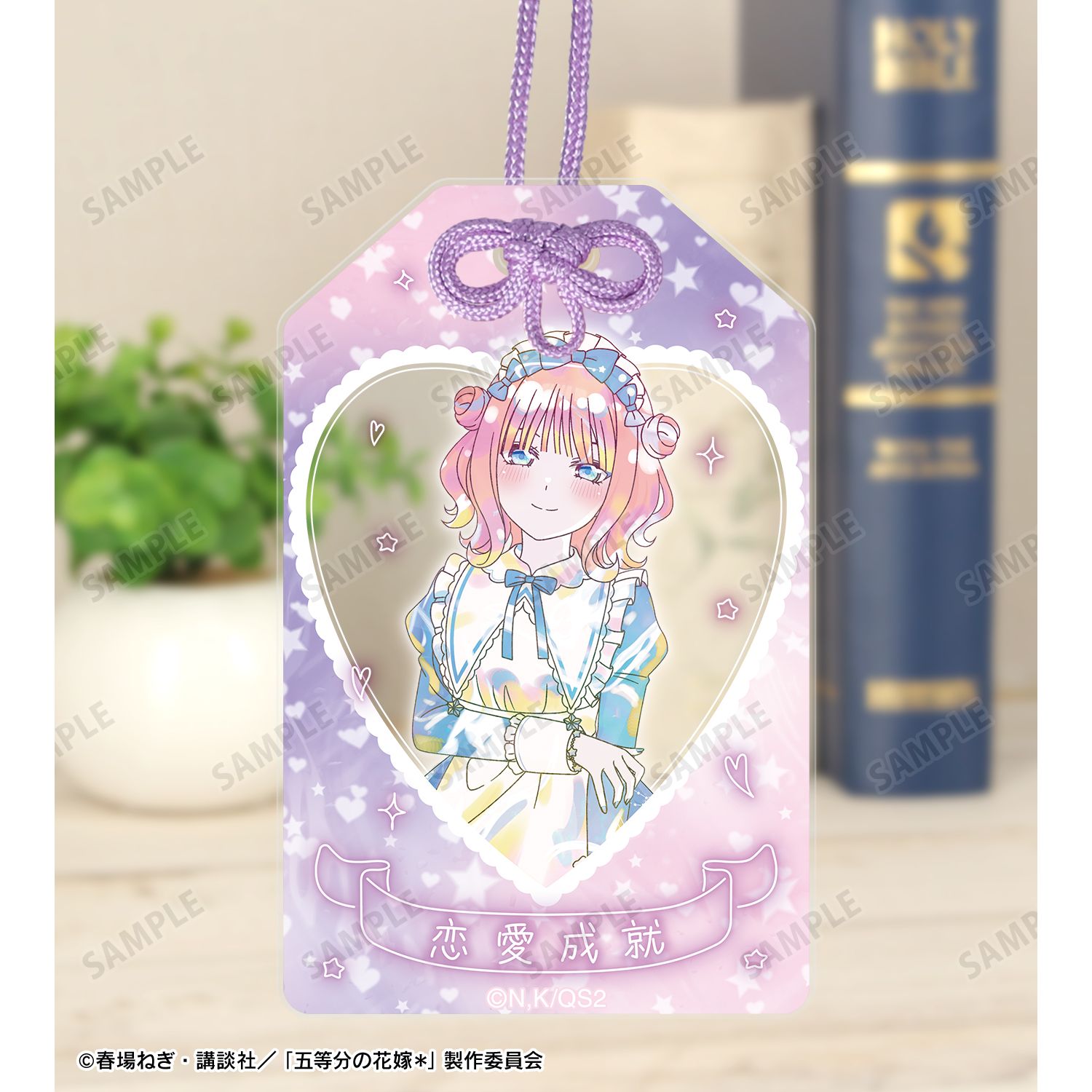 五等分の花嫁* 描き下ろし 中野二乃 星空メイドver. Ani-Art KAWAII label アクリルお守り 图片 3 | AniSmile