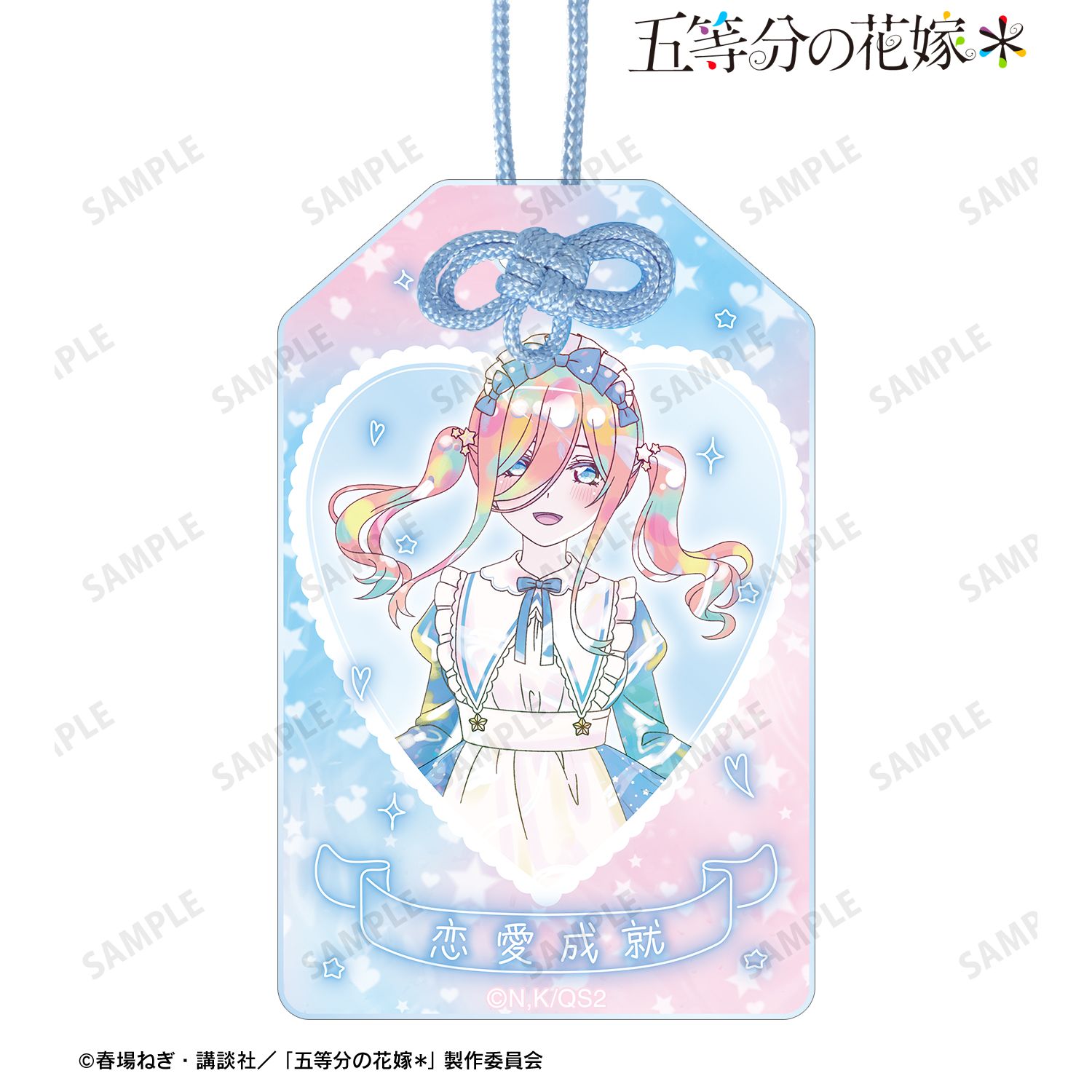 五等分の花嫁* 描き下ろし 中野三玖 星空メイドver. Ani-Art KAWAII label アクリルお守り 图片 2 | AniSmile