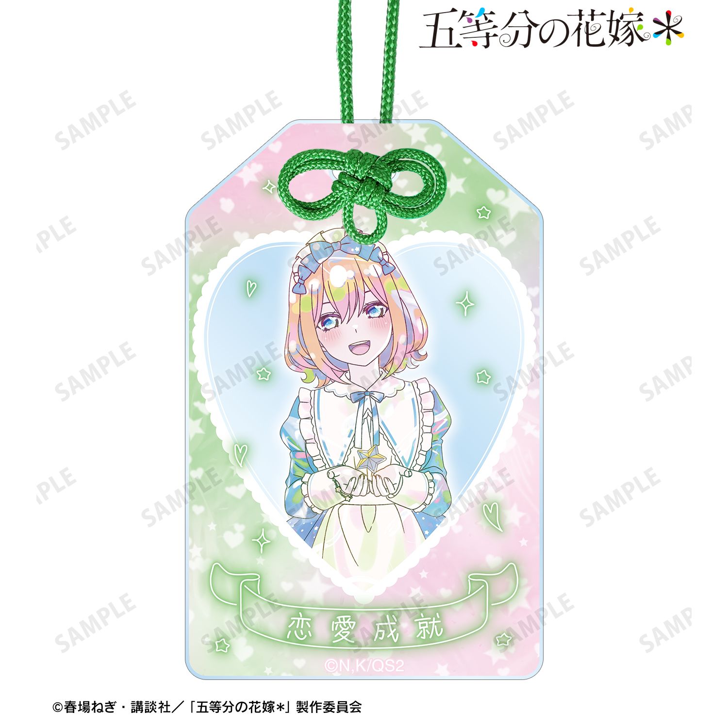 五等分の花嫁* 描き下ろし 中野四葉 星空メイドver. Ani-Art KAWAII label アクリルお守り 图片 2 | AniSmile