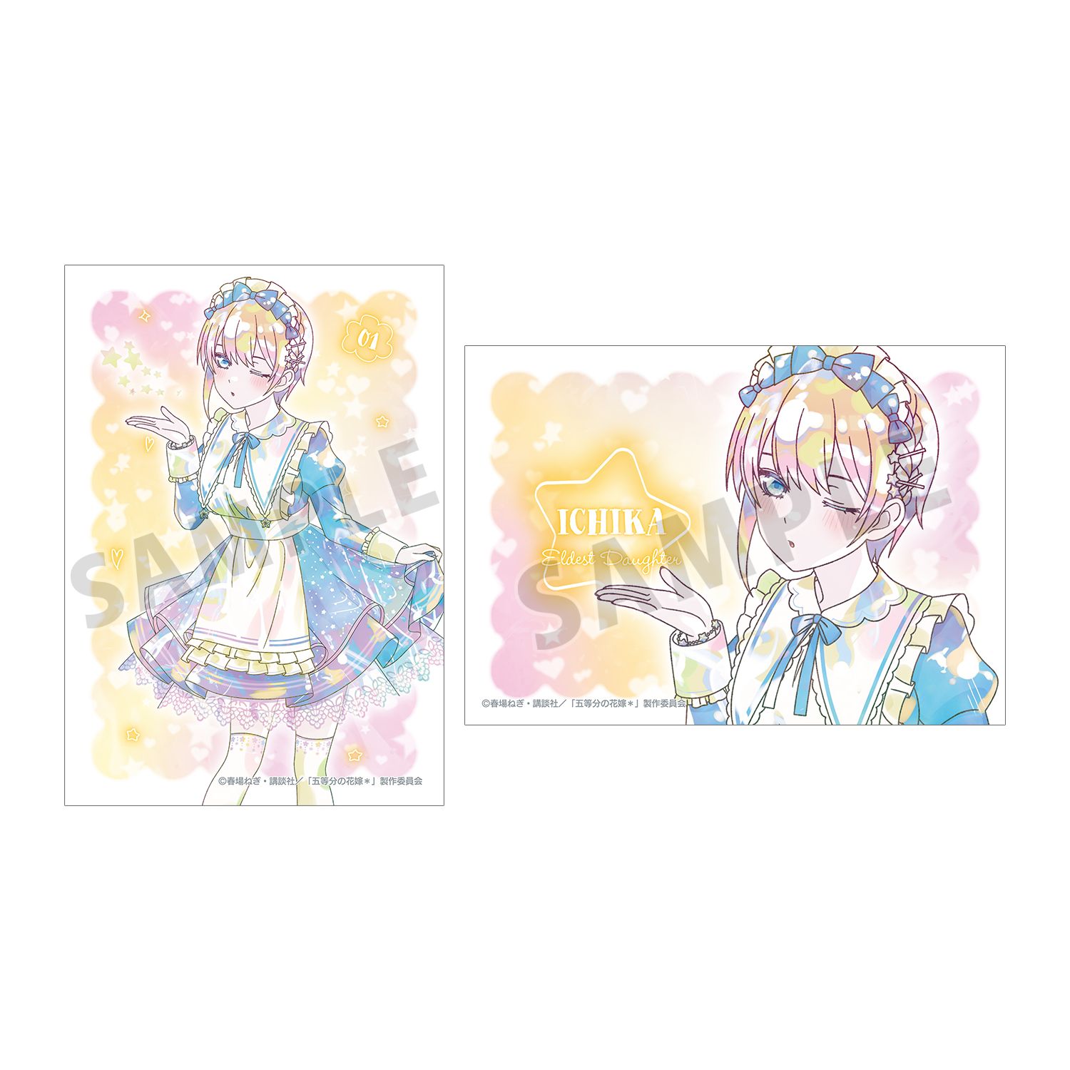 五等分の花嫁* 描き下ろし 中野一花 星空メイドver. Ani-Art KAWAII label ブロマイド2枚セット - 官方商品图片 | AniSmile