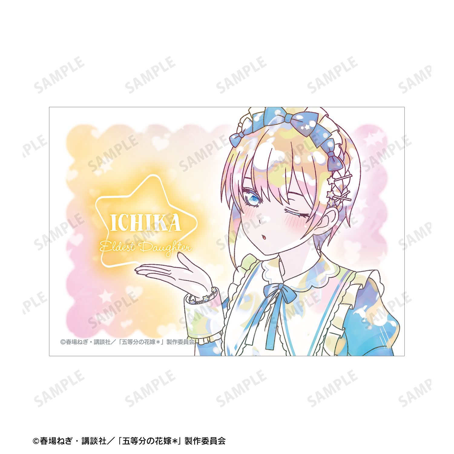 五等分の花嫁* 描き下ろし 中野一花 星空メイドver. Ani-Art KAWAII label ブロマイド2枚セット 图片 4 | AniSmile