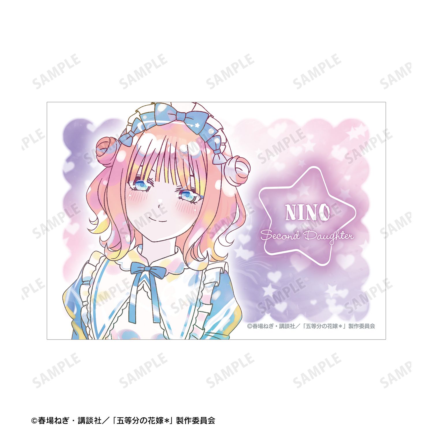 五等分の花嫁* 描き下ろし 中野二乃 星空メイドver. Ani-Art KAWAII label ブロマイド2枚セット 图片 4 | AniSmile