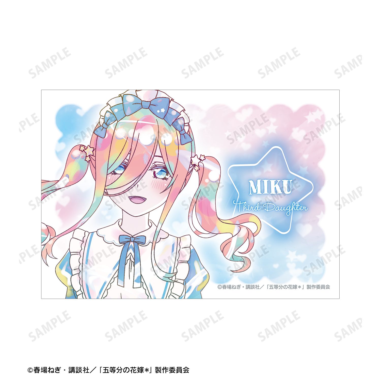 五等分の花嫁* 描き下ろし 中野三玖 星空メイドver. Ani-Art KAWAII label ブロマイド2枚セット 图片 4 | AniSmile