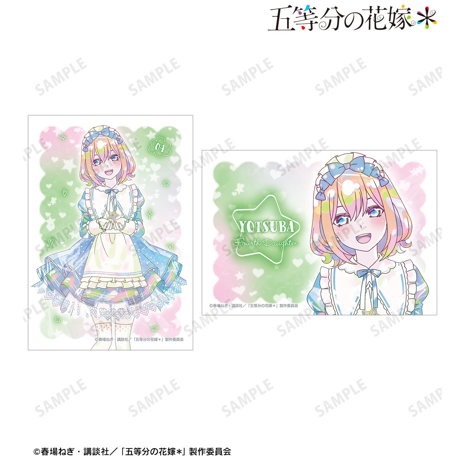 五等分の花嫁* 描き下ろし 中野四葉 星空メイドver. Ani-Art KAWAII label ブロマイド2枚セット 画像 2 | AniSmile