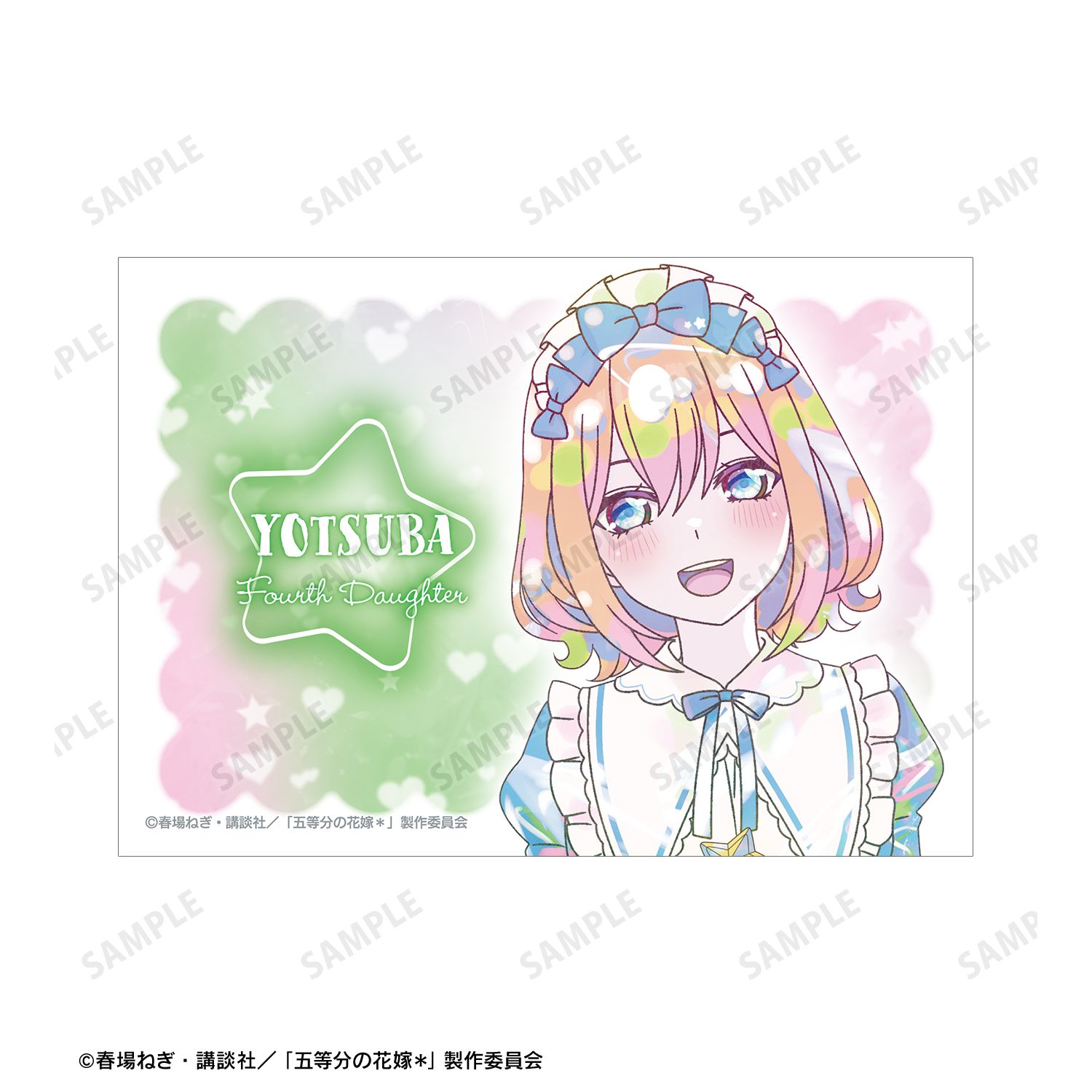 五等分の花嫁* 描き下ろし 中野四葉 星空メイドver. Ani-Art KAWAII label ブロマイド2枚セット 画像 4 | AniSmile