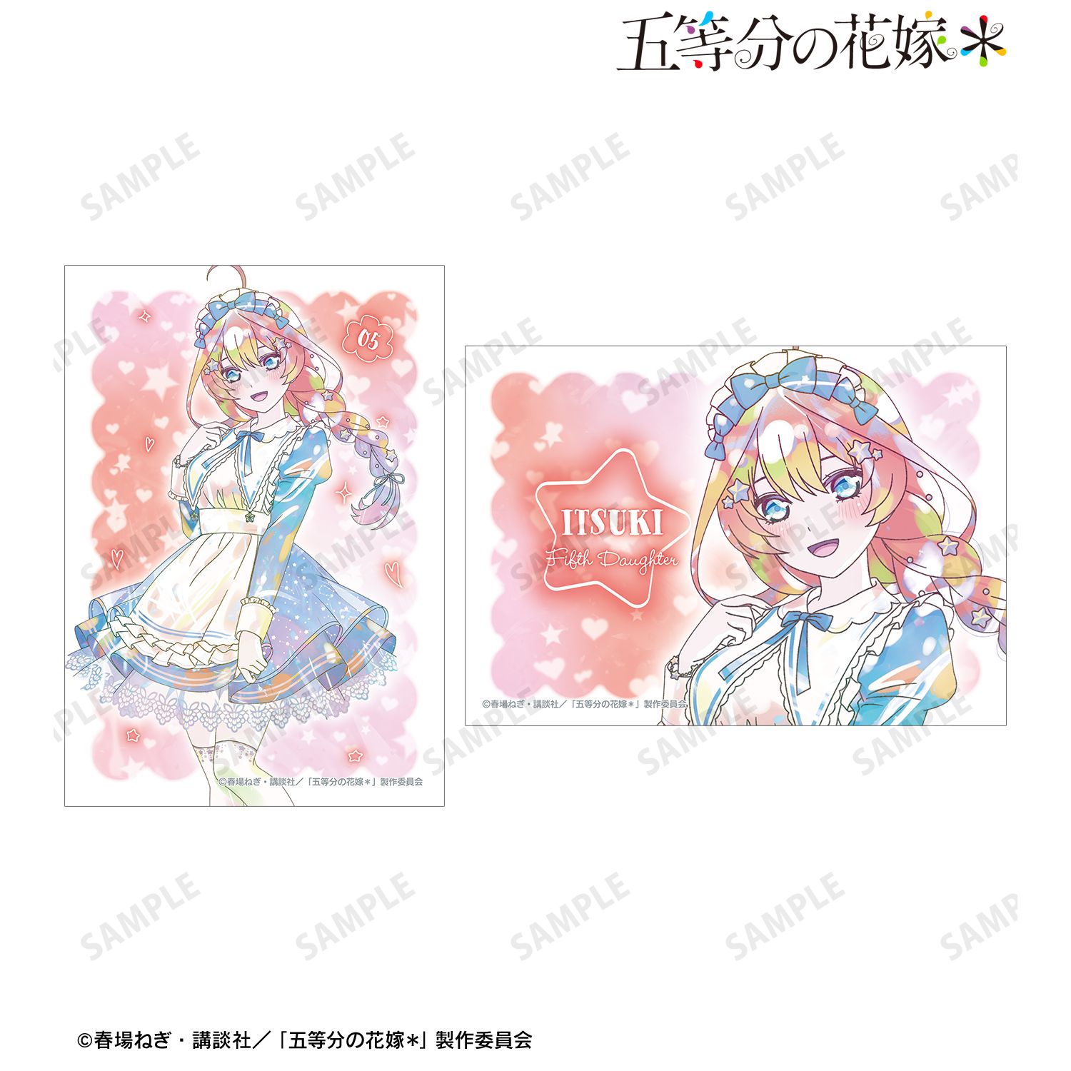 五等分の花嫁* 描き下ろし 中野五月 星空メイドver. Ani-Art KAWAII label ブロマイド2枚セット Image 2 | AniSmile