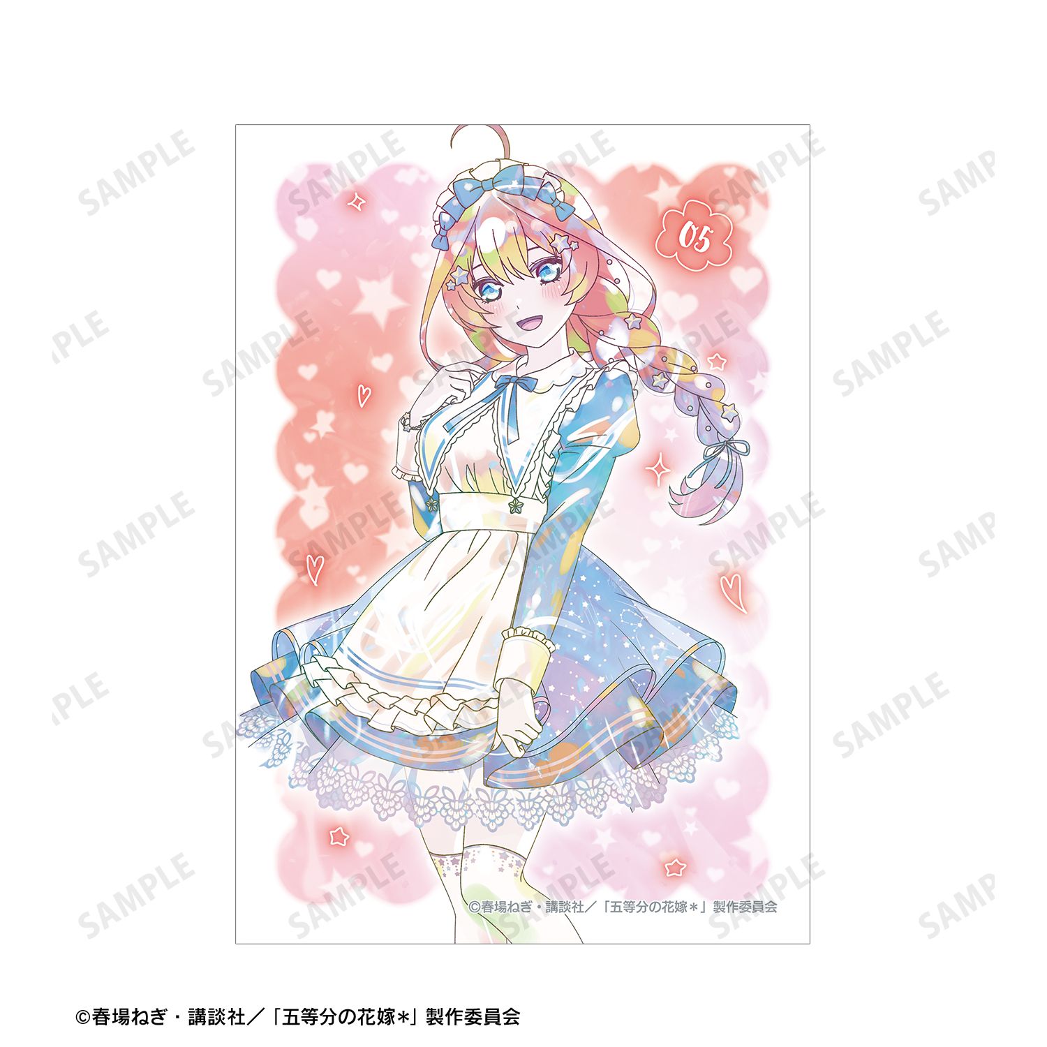 五等分の花嫁* 描き下ろし 中野五月 星空メイドver. Ani-Art KAWAII label ブロマイド2枚セット Image 3 | AniSmile