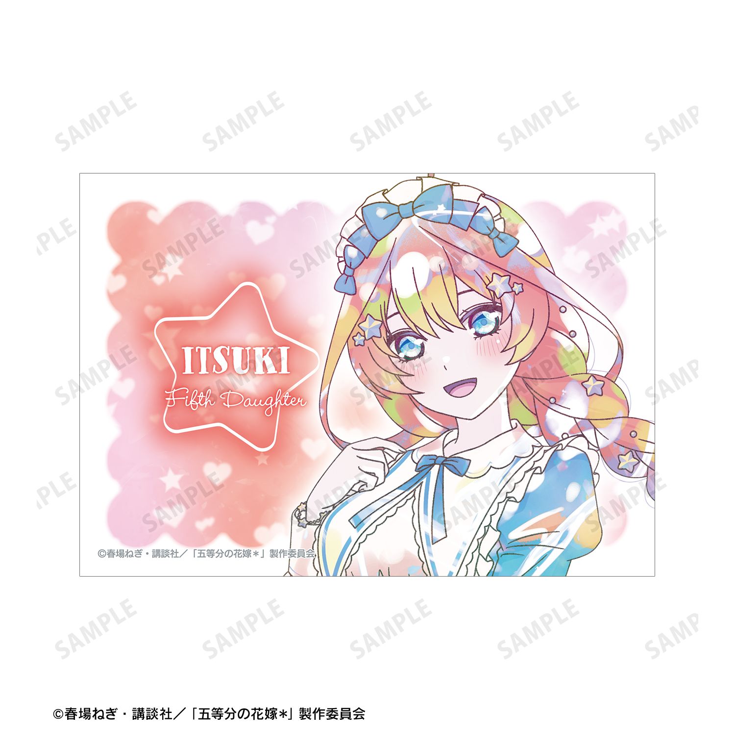 五等分の花嫁* 描き下ろし 中野五月 星空メイドver. Ani-Art KAWAII label ブロマイド2枚セット Image 4 | AniSmile