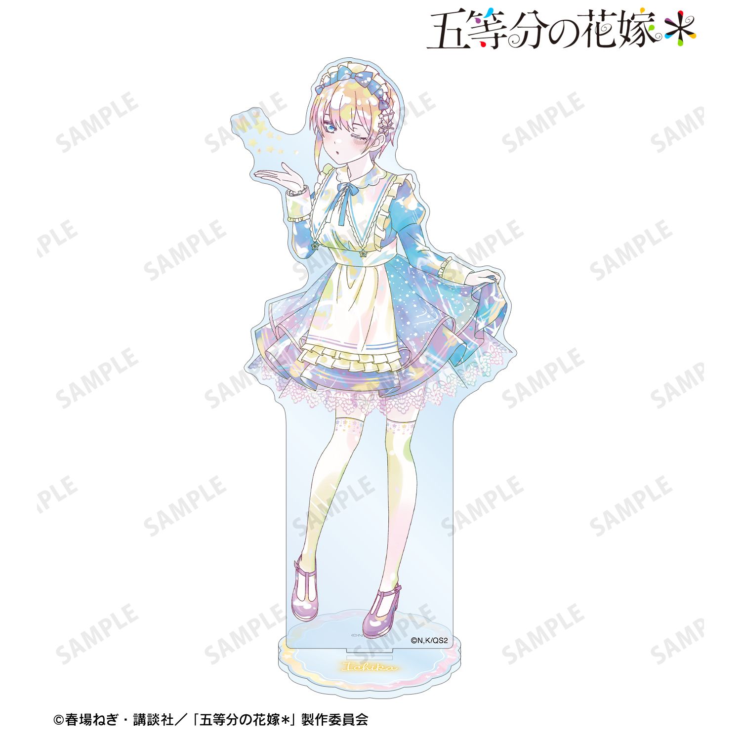 五等分の花嫁* 描き下ろし 中野一花 星空メイドver. Ani-Art KAWAII label BIGアクリルスタンド Image 2 | AniSmile