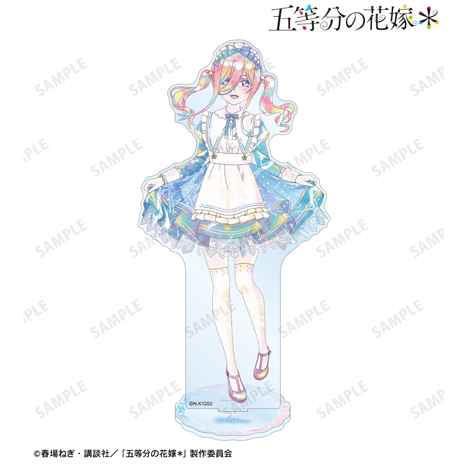 五等分の花嫁* 描き下ろし 中野三玖 星空メイドver. Ani-Art KAWAII label BIGアクリルスタンド 图片 2 | AniSmile