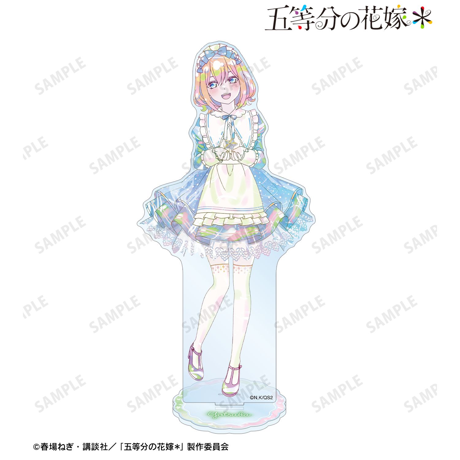 五等分の花嫁* 描き下ろし 中野四葉 星空メイドver. Ani-Art KAWAII label BIGアクリルスタンド 图片 2 | AniSmile