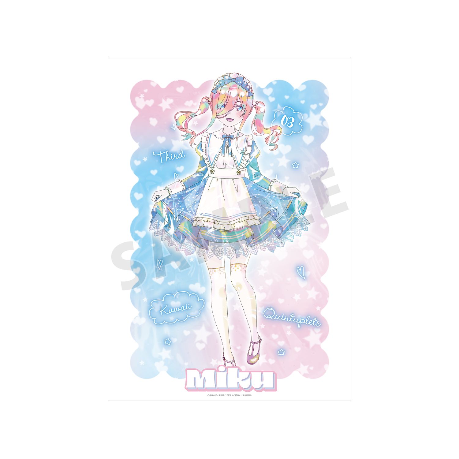 五等分の花嫁* 描き下ろし 中野三玖 星空メイドver. Ani-Art KAWAII label A3マット加工ポスター - AniSmile