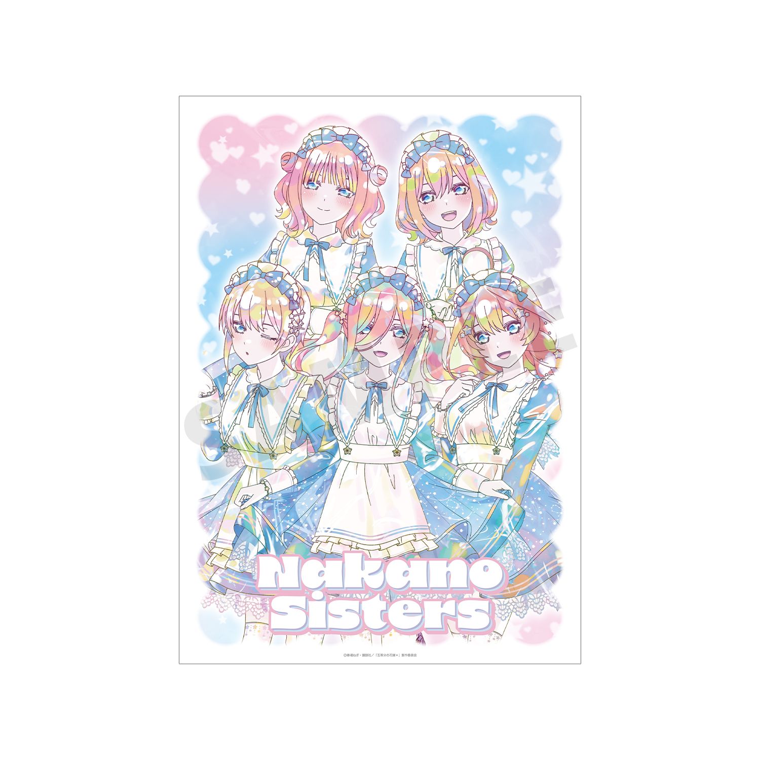 五等分の花嫁* 描き下ろし 集合 星空メイドver. Ani-Art KAWAII label A3マット加工ポスター - AniSmile
