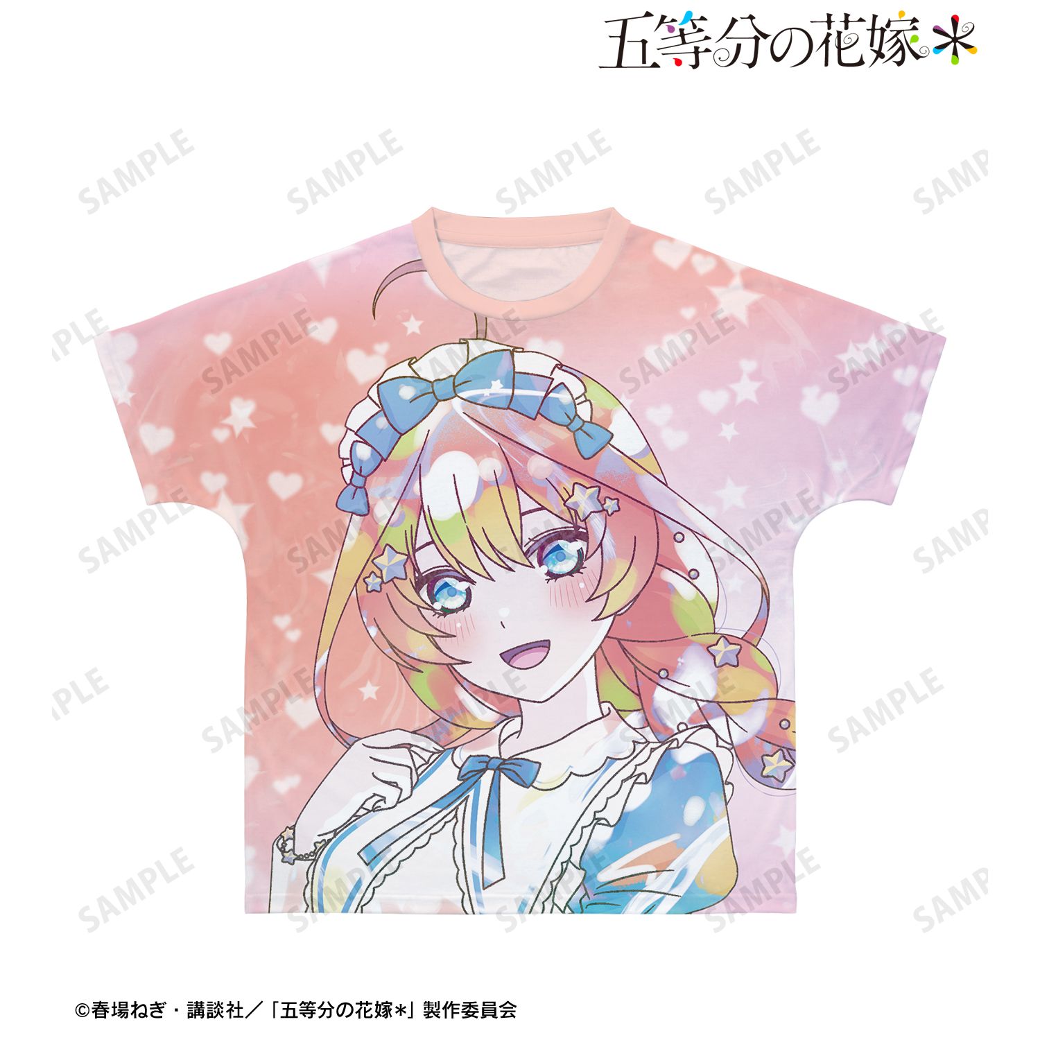 五等分の花嫁* 描き下ろし 中野五月 星空メイドver. Ani-Art KAWAII label フルグラフィックTシャツユニセックス(サイズ/XL) Image 2 | AniSmile