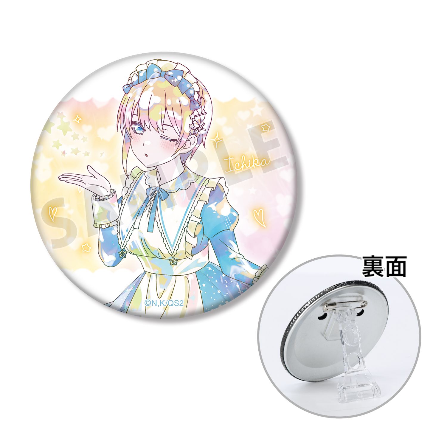 五等分の花嫁* 描き下ろし 中野一花 星空メイドver. Ani-Art KAWAII label 3WAY缶バッジ - official product image | AniSmile