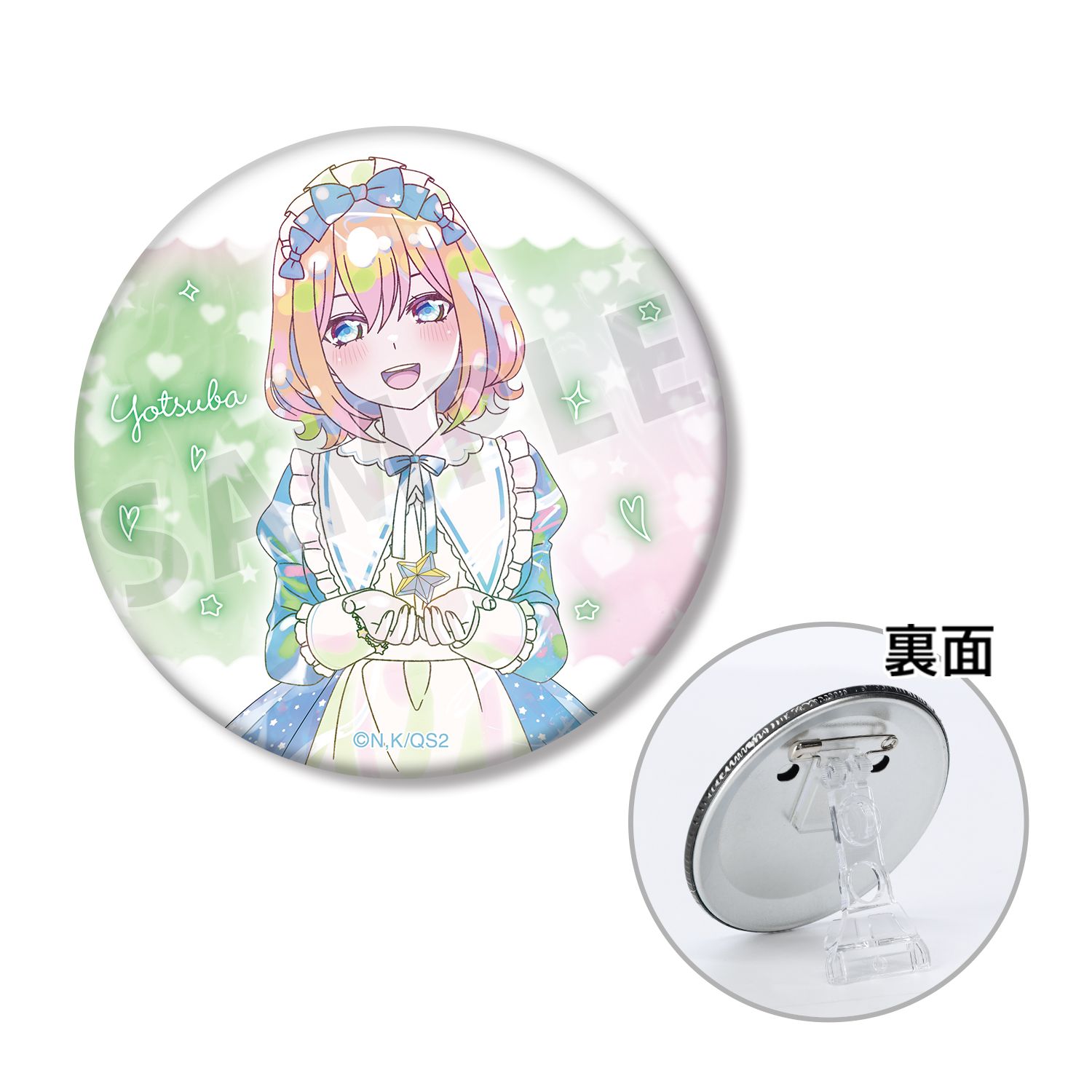 五等分の花嫁* 描き下ろし 中野四葉 星空メイドver. Ani-Art KAWAII label 3WAY缶バッジ - official product image | AniSmile