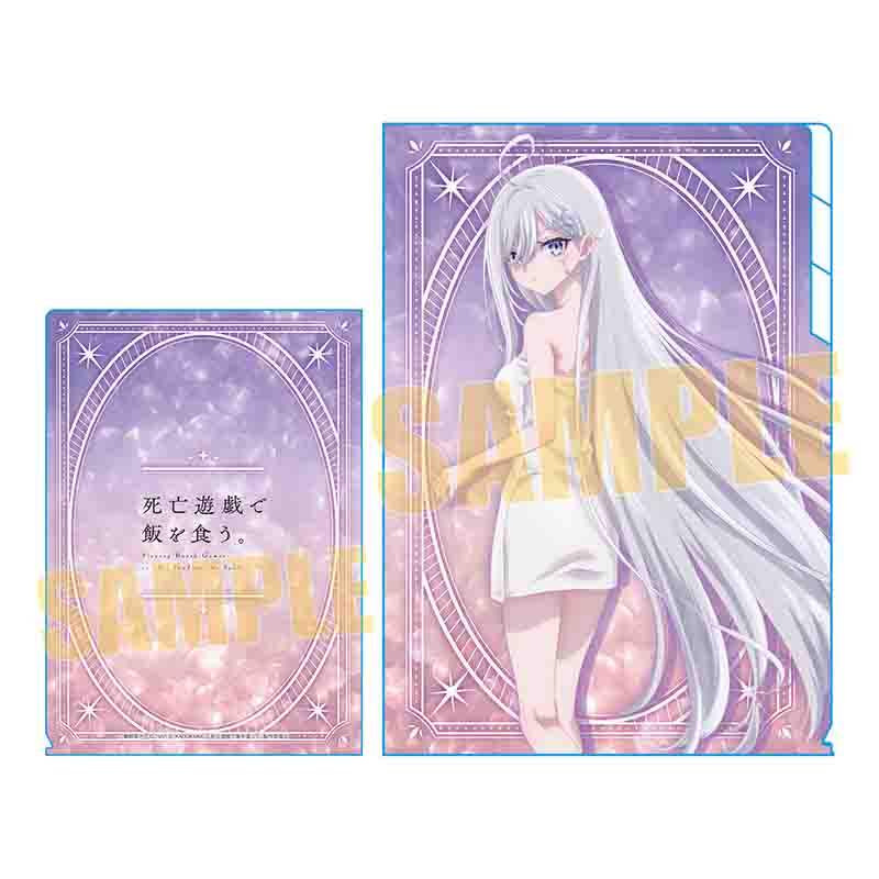 クリアファイル3ポケット アニメ「死亡遊戯で飯を食う。」/幽鬼A - official product image | AniSmile