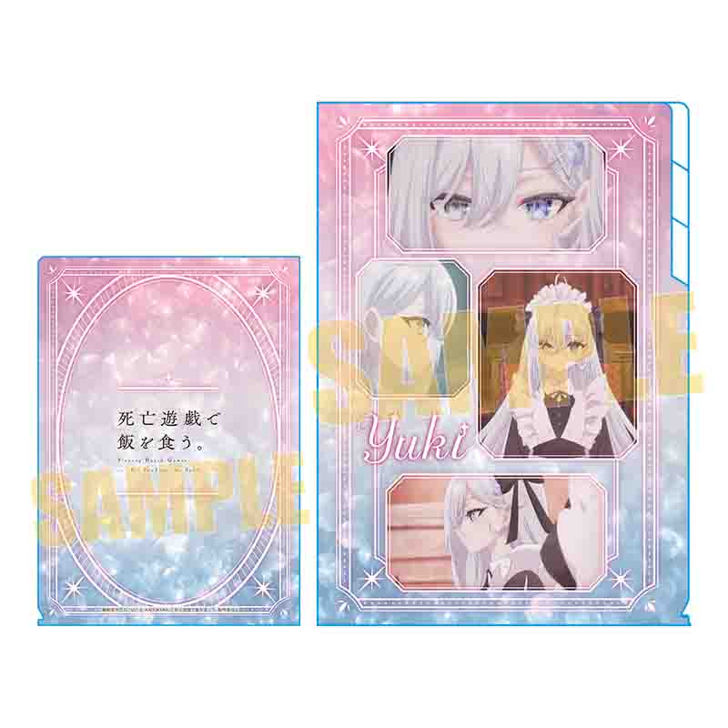 クリアファイル3ポケット アニメ「死亡遊戯で飯を食う。」/幽鬼B - official product image | AniSmile