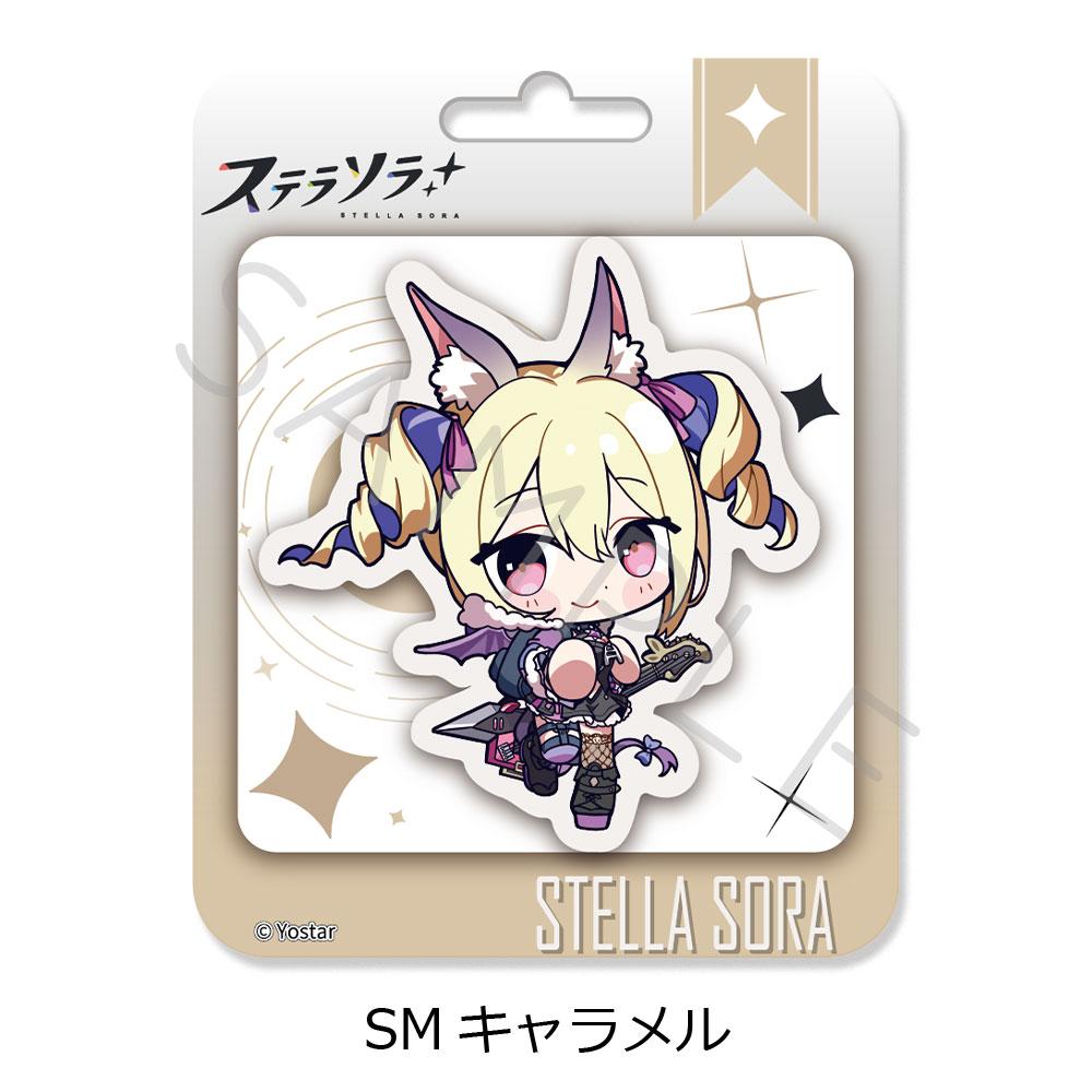 「ステラソラ」第2弾 クリアカード SM(キャラメル) 图片 2 | AniSmile