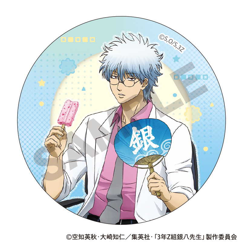 3年Z組銀八先生 トレーディング缶バッジ 自由研究 - official product image | AniSmile