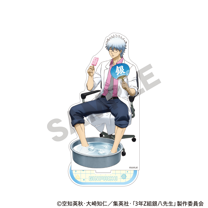 3年Z組銀八先生 アクリルスタンド 坂田銀八 自由研究 - official product image | AniSmile