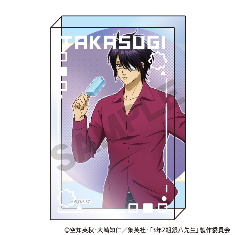 3年Z組銀八先生 アクリルブロック 高杉晋助 自由研究 - official product image | AniSmile
