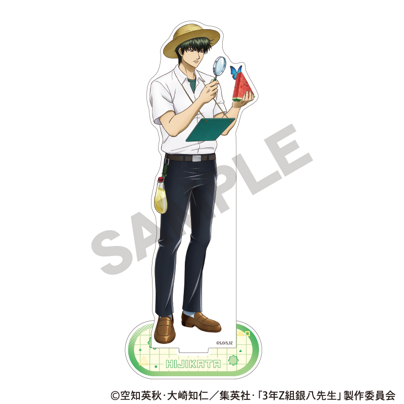 3年Z組銀八先生 アクリルスタンド 土方十四郎 自由研究 - official product image | AniSmile