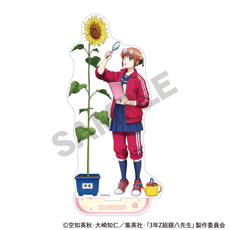 3年Z組銀八先生 アクリルスタンド 神楽 自由研究 - 公式商品画像 | AniSmile