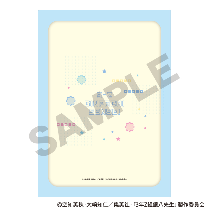 3年Z組銀八先生 シングルクリアファイル 銀八&新八&神楽 自由研究 - official product image | AniSmile