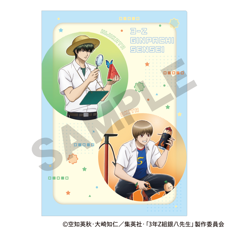 3年Z組銀八先生 シングルクリアファイル 土方&沖田 自由研究 - official product image | AniSmile