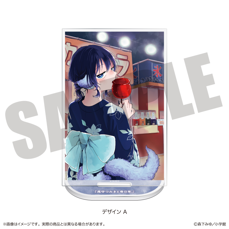「尾守つみきと奇日常。」 アクリルスタンド A - official product image | AniSmile