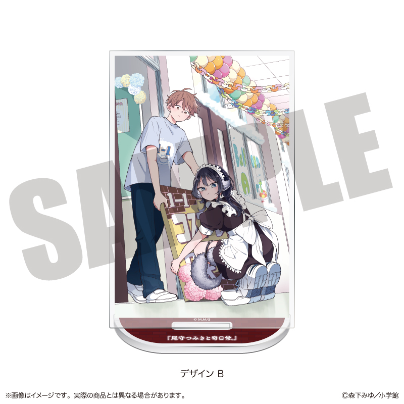 「尾守つみきと奇日常。」 アクリルスタンド B - official product image | AniSmile