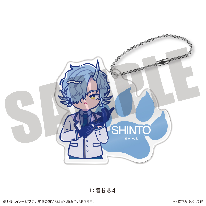 「尾守つみきと奇日常。」 にゅ〜とろ アクリルキーホルダー I 雷漸 芯斗 - official product image | AniSmile